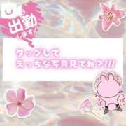 ヒメ日記 2025/07/04 08:25 投稿 こはく 完熟ばなな 上野店