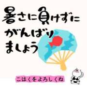 ヒメ日記 2025/07/28 14:20 投稿 こはく 完熟ばなな 上野店
