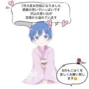 ヒメ日記 2025/08/01 08:20 投稿 こはく 完熟ばなな 上野店