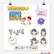 ヒメ日記 2025/08/21 12:30 投稿 こはく 完熟ばなな 上野店