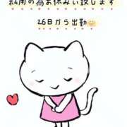 ヒメ日記 2025/08/24 00:01 投稿 こはく 完熟ばなな 上野店