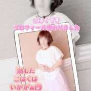 ヒメ日記 2025/08/29 22:20 投稿 こはく 完熟ばなな 上野店