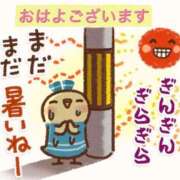 ヒメ日記 2025/08/31 09:50 投稿 こはく 完熟ばなな 上野店