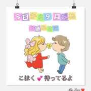 ヒメ日記 2025/09/01 23:50 投稿 こはく 完熟ばなな 上野店