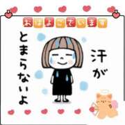 ヒメ日記 2025/09/03 09:20 投稿 こはく 完熟ばなな 上野店