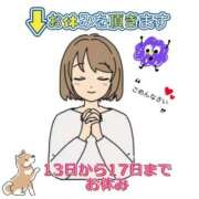 ヒメ日記 2025/09/13 15:50 投稿 こはく 完熟ばなな 上野店