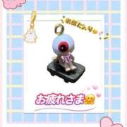 ヒメ日記 2025/09/14 23:31 投稿 こはく 完熟ばなな 上野店