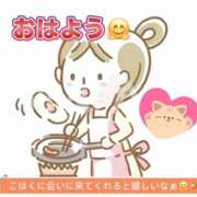 ヒメ日記 2025/09/19 09:50 投稿 こはく 完熟ばなな 上野店