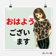 ヒメ日記 2025/09/21 08:20 投稿 こはく 完熟ばなな 上野店