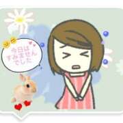 ヒメ日記 2025/09/24 17:50 投稿 こはく 完熟ばなな 上野店