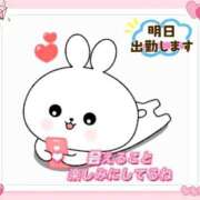 ヒメ日記 2025/09/26 20:20 投稿 こはく 完熟ばなな 上野店