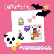ヒメ日記 2025/09/28 08:00 投稿 こはく 完熟ばなな 上野店