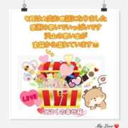 ヒメ日記 2025/09/30 21:30 投稿 こはく 完熟ばなな 上野店