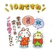 ヒメ日記 2025/10/08 22:50 投稿 こはく 完熟ばなな 上野店