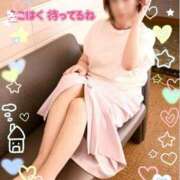 ヒメ日記 2025/10/09 23:30 投稿 こはく 完熟ばなな 上野店