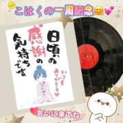 ヒメ日記 2025/10/14 22:50 投稿 こはく 完熟ばなな 上野店