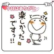 ヒメ日記 2025/10/18 00:01 投稿 こはく 完熟ばなな 上野店