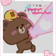 ヒメ日記 2025/10/22 14:50 投稿 こはく 完熟ばなな 上野店