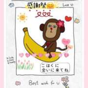 ヒメ日記 2025/10/24 11:20 投稿 こはく 完熟ばなな 上野店