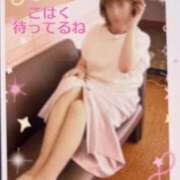 ヒメ日記 2025/10/28 09:28 投稿 こはく 完熟ばなな 上野店