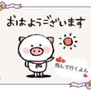 ヒメ日記 2025/11/07 09:10 投稿 こはく 完熟ばなな 上野店