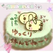 ヒメ日記 2025/11/09 14:44 投稿 こはく 完熟ばなな 上野店