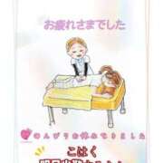 ヒメ日記 2025/11/17 23:04 投稿 こはく 完熟ばなな 上野店
