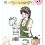 ヒメ日記 2025/11/18 09:04 投稿 こはく 完熟ばなな 上野店