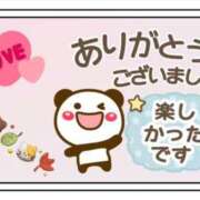 ヒメ日記 2025/11/20 23:34 投稿 こはく 完熟ばなな 上野店