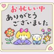 ヒメ日記 2025/11/22 11:04 投稿 こはく 完熟ばなな 上野店