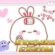 ヒメ日記 2025/11/22 19:54 投稿 こはく 完熟ばなな 上野店