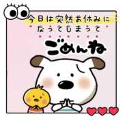 ヒメ日記 2025/11/30 00:09 投稿 こはく 完熟ばなな 上野店