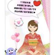 ヒメ日記 2025/11/30 23:34 投稿 こはく 完熟ばなな 上野店