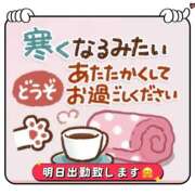 ヒメ日記 2025/12/02 18:04 投稿 こはく 完熟ばなな 上野店
