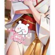 ヒメ日記 2025/12/03 10:04 投稿 こはく 完熟ばなな 上野店