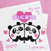 こはく ☀️🤗 完熟ばなな 上野店