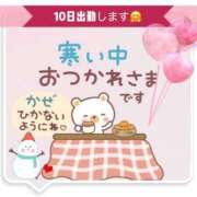 こはく 明日出勤😊 完熟ばなな 上野店