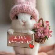 こはく 寒いですね😣 完熟ばなな 上野店