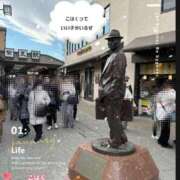 ヒメ日記 2026/01/05 21:50 投稿 こはく 完熟ばなな 上野店