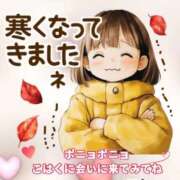 ヒメ日記 2026/01/10 09:58 投稿 こはく 完熟ばなな 上野店