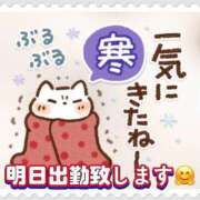 こはく お礼🤗 完熟ばなな 上野店