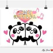 ヒメ日記 2026/01/31 09:56 投稿 こはく 完熟ばなな 上野店