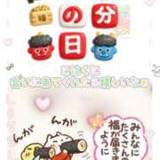 ヒメ日記 2026/02/03 10:36 投稿 こはく 完熟ばなな 上野店