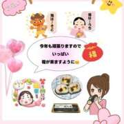 ヒメ日記 2026/02/04 00:06 投稿 こはく 完熟ばなな 上野店