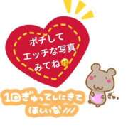 ヒメ日記 2026/02/10 11:16 投稿 こはく 完熟ばなな 上野店