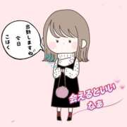 ヒメ日記 2026/02/12 12:26 投稿 こはく 完熟ばなな 上野店