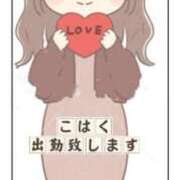 ヒメ日記 2026/02/13 13:16 投稿 こはく 完熟ばなな 上野店