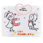 ヒメ日記 2026/02/16 09:56 投稿 こはく 完熟ばなな 上野店