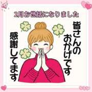 ヒメ日記 2026/03/01 00:16 投稿 こはく 完熟ばなな 上野店