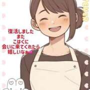 ヒメ日記 2026/03/29 17:56 投稿 こはく 完熟ばなな 上野店